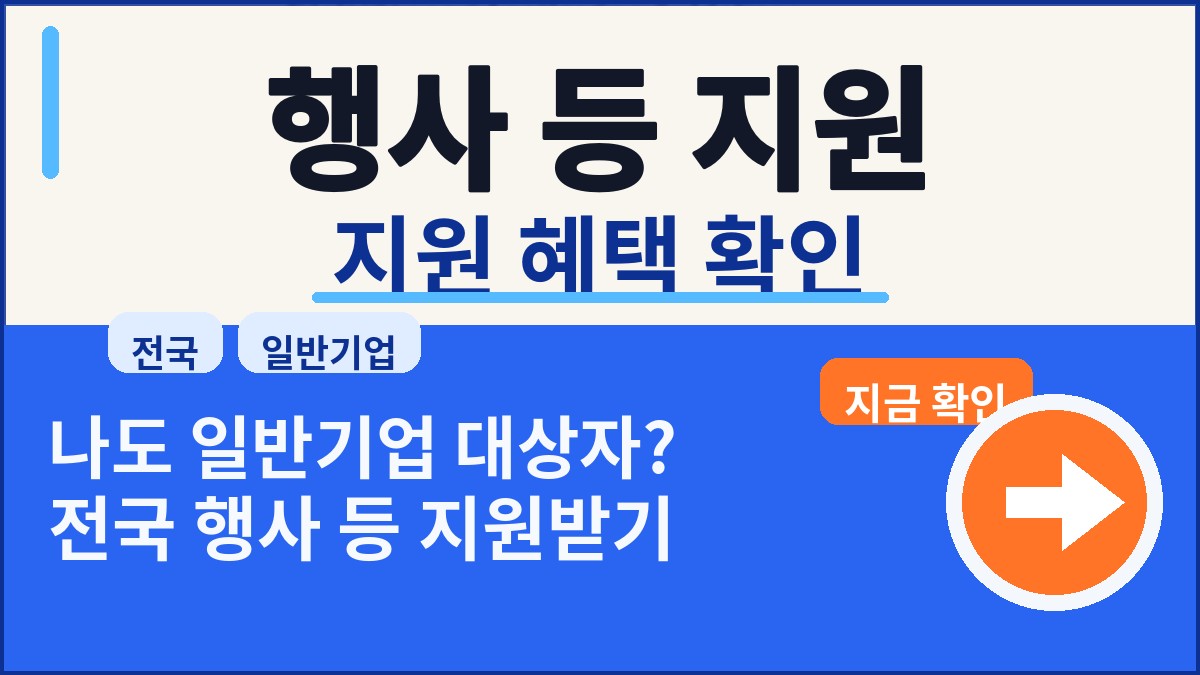 2026년 G-Star 오픈이노베이션 커넥팅 데이 정책 썸네일