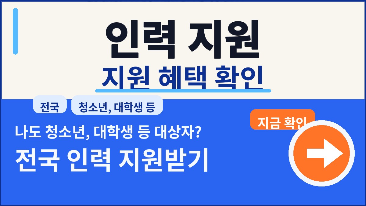 2026 Station C 성장자립지원 로컬라이제이션 모집공고 정책 썸네일