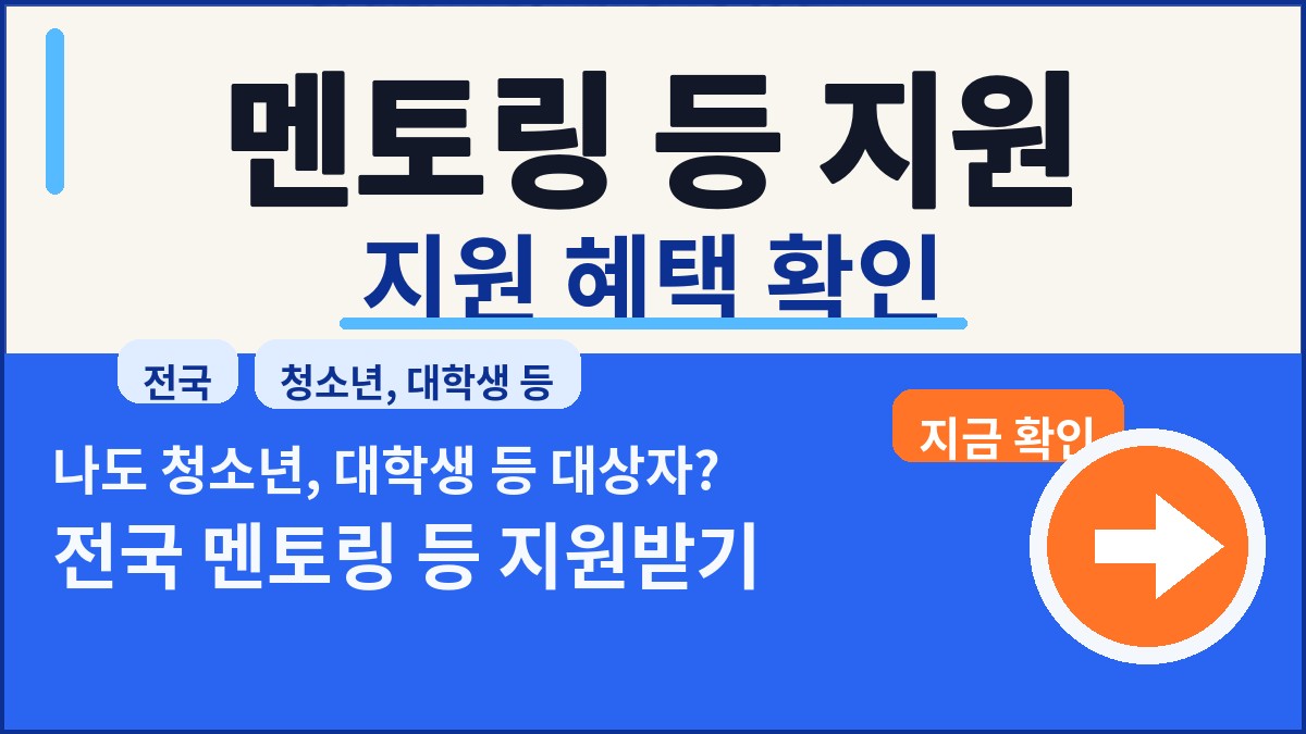 [서울핀테크랩] Korea Financial Innovation Program 2026 오프라인 세션 정책 썸네일