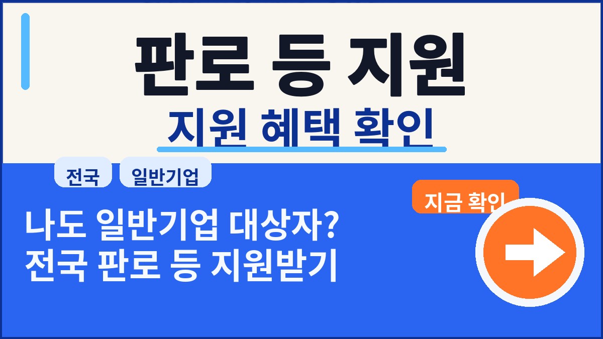 [한국국제협력단(KOICA)] 2026-2027 포용적 비즈니스 프로그램(IBS) 신규사업 공모 안내 정책 썸네일