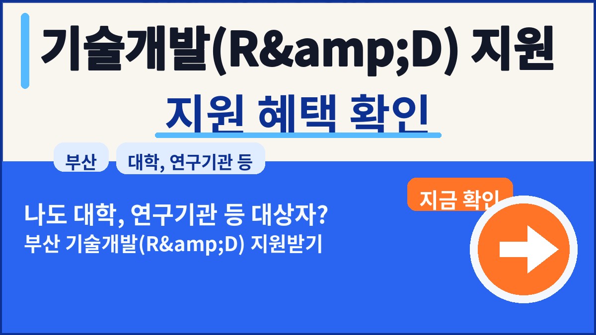 2026년도 ?뿌리산업 고도화를 위한 BIZ 플랫폼 구축 사업?  현장 맞춤 공정·기술 고도화 지원 기업 모집 및  지원 계획 통합 공고 정책 썸네일