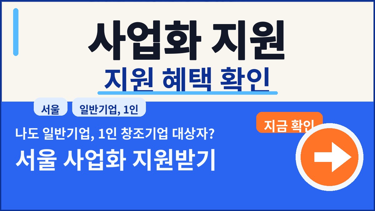 가죽·패션 제품개발 협업사업 모집 공고 정책 썸네일