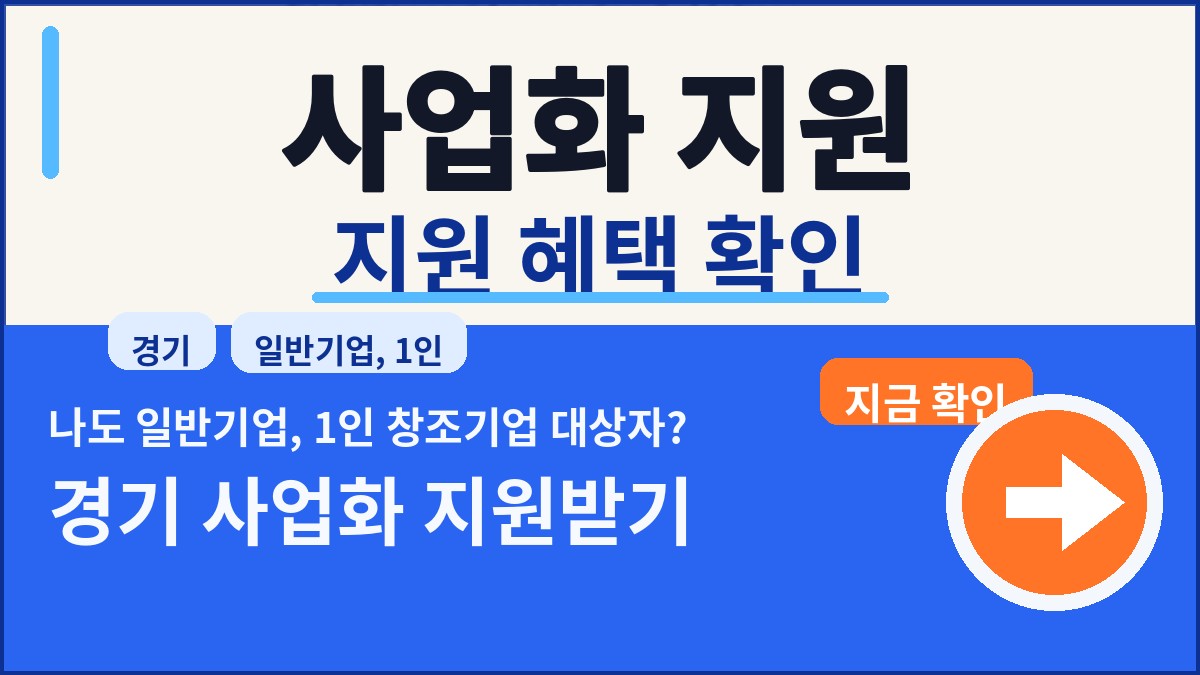 『2026년도 안양시 유망기업 방송영상 제작 지원사업』 모집공고 정책 썸네일