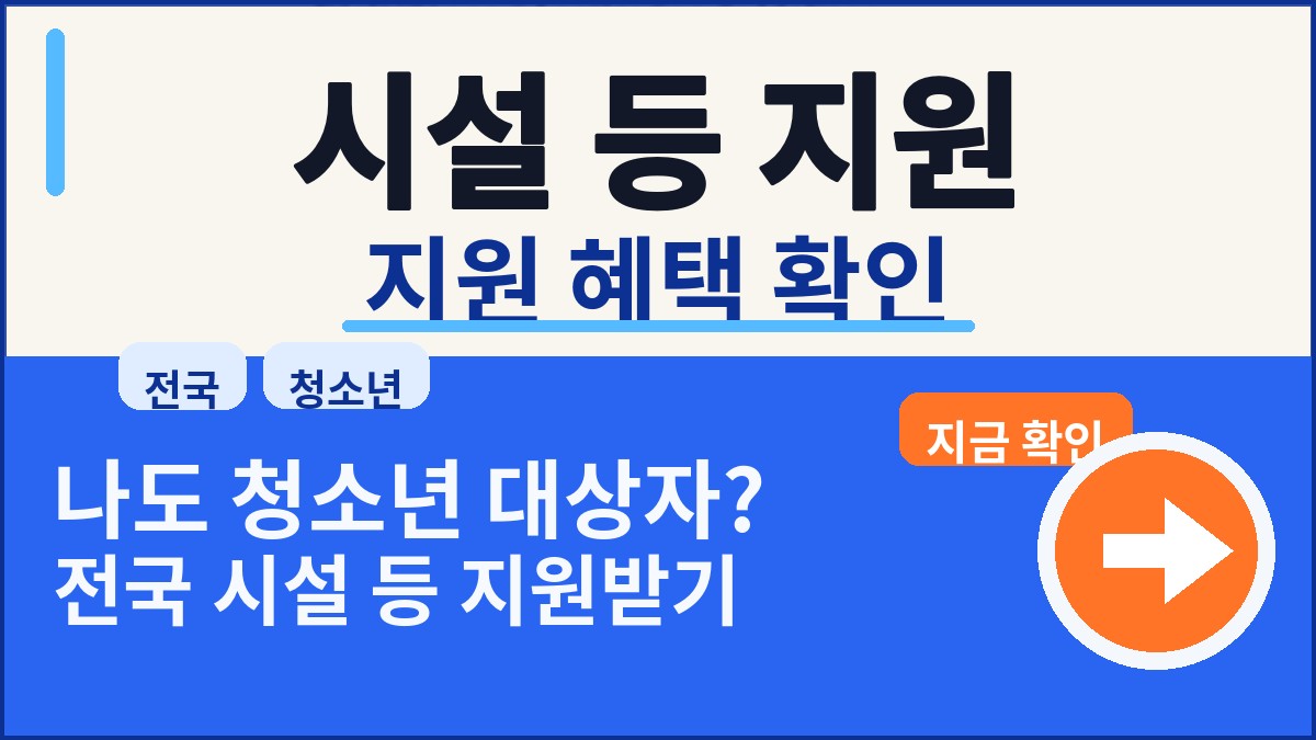 [구리시 청년내일센터]]생성형AI로  역량 업그레이드하기 (1차/06.20) 모집 공고 정책 썸네일