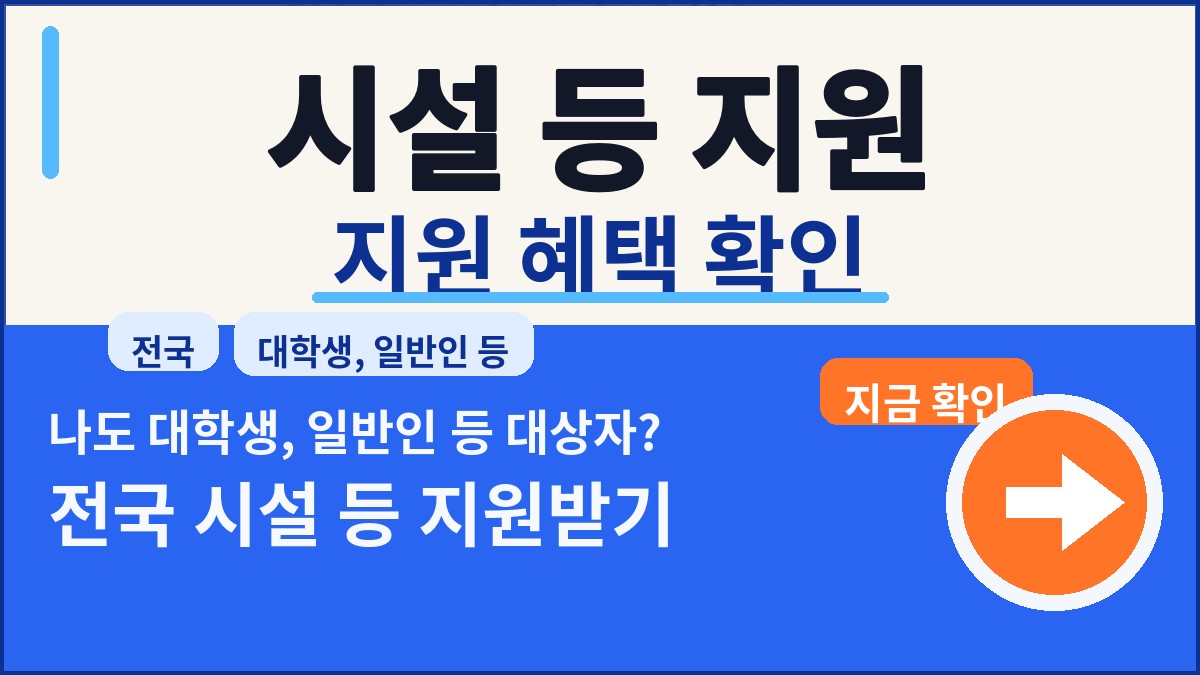 [길음청년희망스토어]청년창업실험공간 공업사 2026년 하반기 공간지원사업 공고 정책 썸네일
