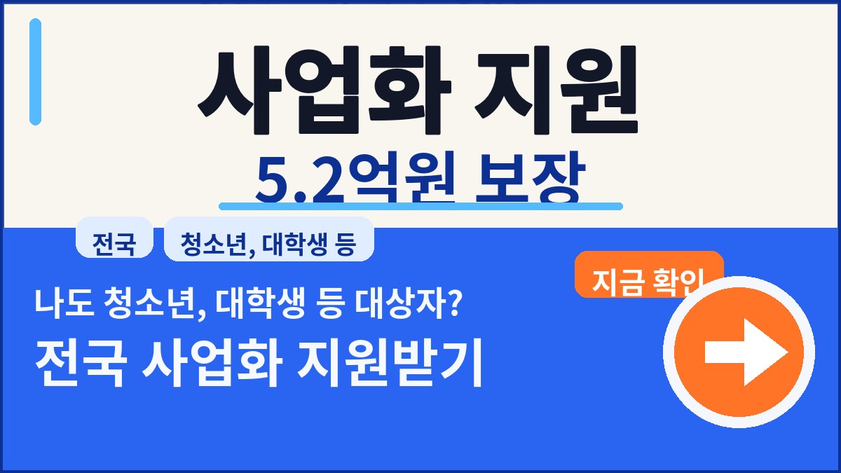 [SBS문화재단x한투AC] Media'X' challenge 2026 ｜ 총 5.2억원 상당 상금 및 크레딧 지급 정책 썸네일