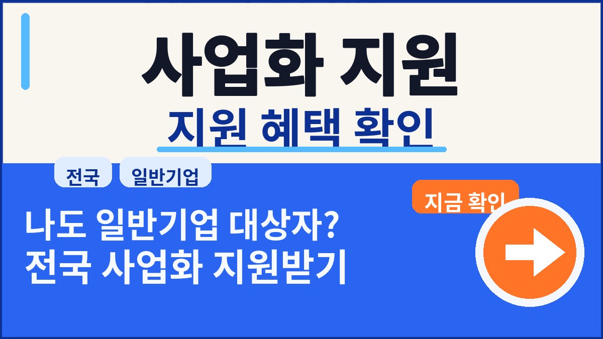 2026 아트코리아랩 AI+기술융합 오픈이노베이션(2차) 참여기업 모집 정책 썸네일